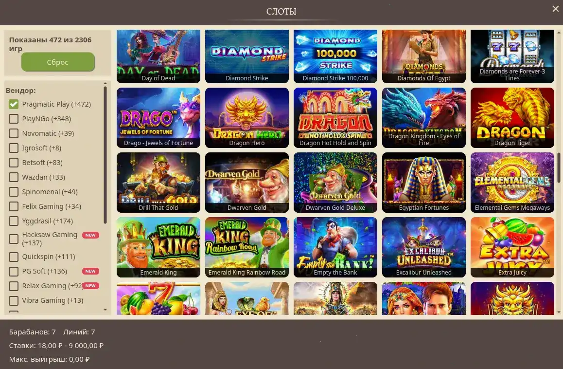 Shans casino интерфейс и бонус