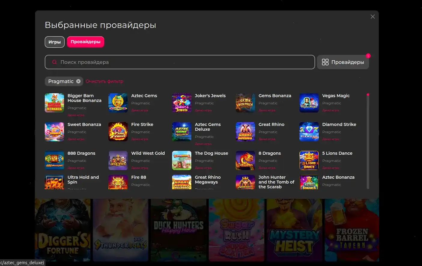 Турниры и призы Shans casino